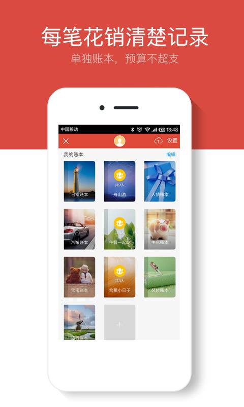 路波小雪下载_路波小雪正式版下载