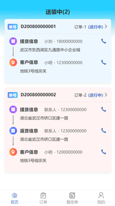 云驼服务下载_云驼服务安卓版下载