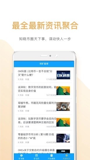 hoo交易所app官方下载最新手机版