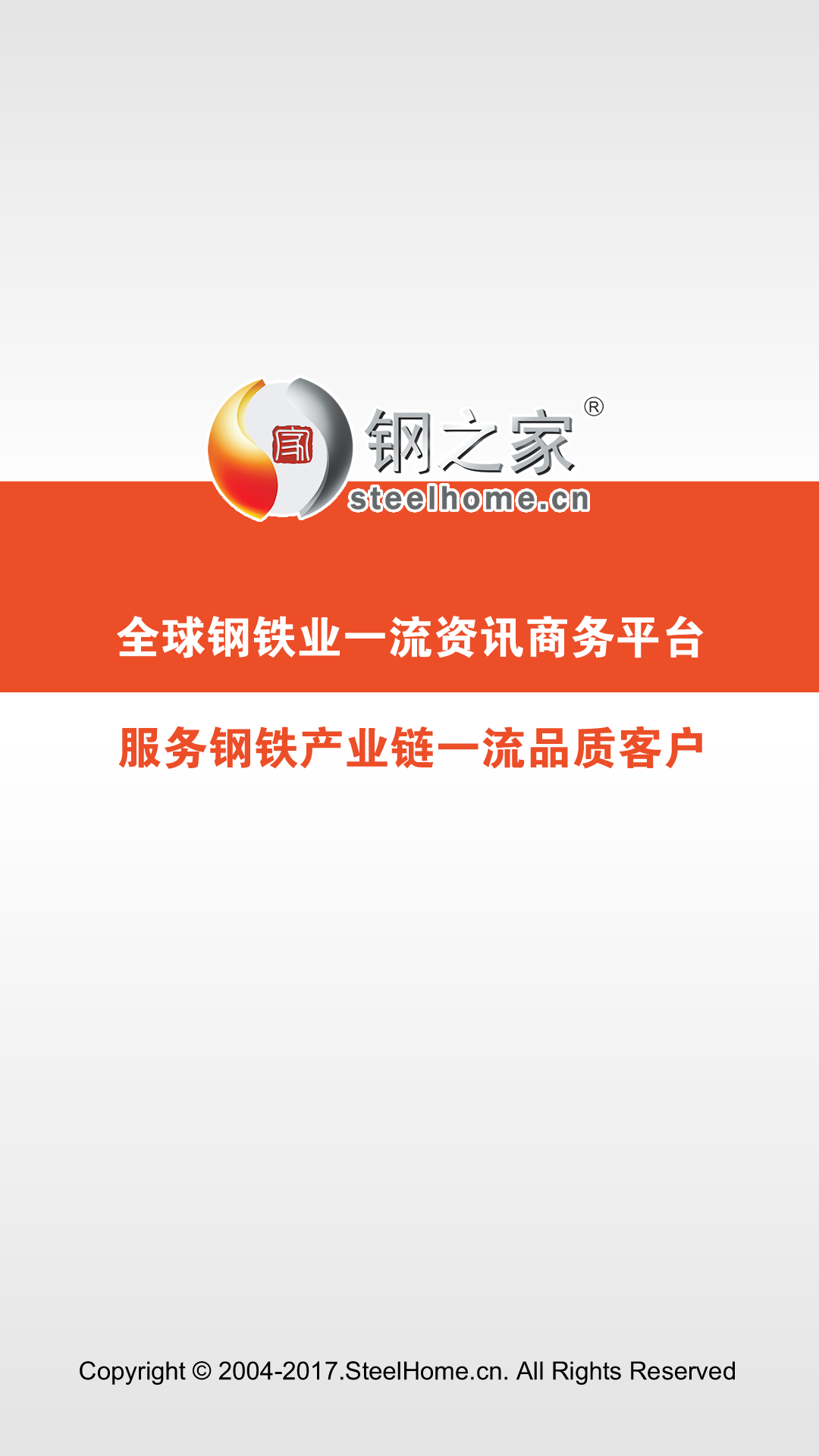 下载中币网官方最新appios版