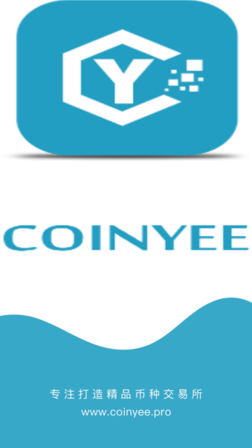 z网交易所app下载官网版