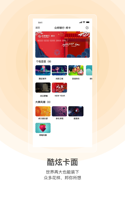 下载zt交易所苹果最新官方版