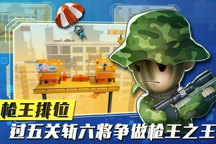 混乱大枪战九游版安卓版下载_混乱大枪战九游版最新版下载