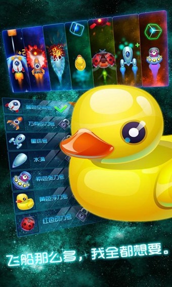 双飞战机手游下载_双飞战机安卓版下载