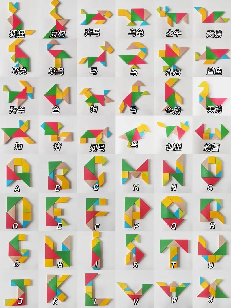 可爱动物七巧板游戏下载_可爱动物七巧板手游下载_可爱动物七巧板安卓苹果app下载