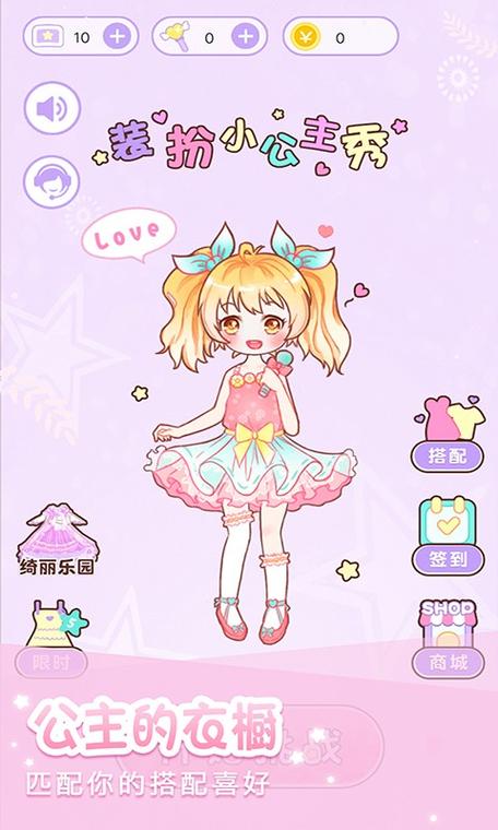 可爱公主上色游戏下载_可爱公主上色手游下载_可爱公主上色安卓苹果app