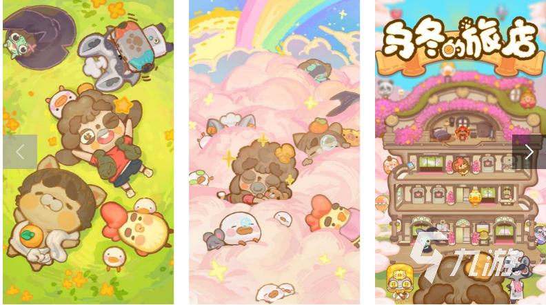 可怕的旅店游戏下载_可怕的旅店手游下载_可怕的旅店安卓苹果app