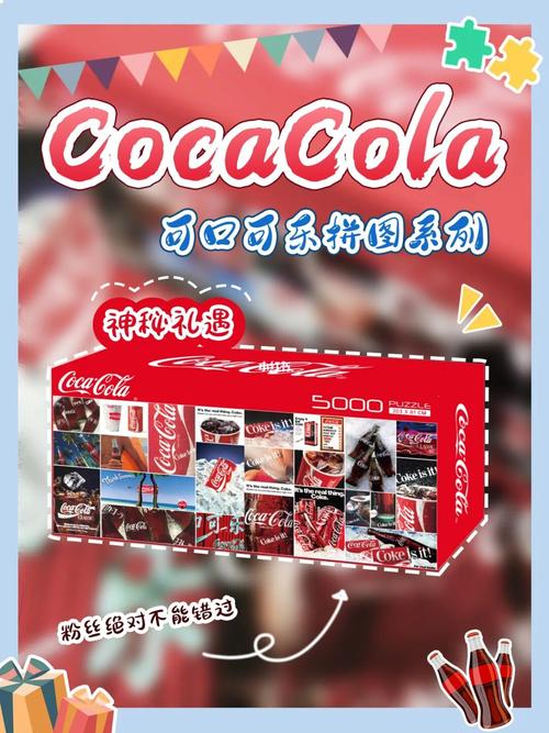 可口可乐卡车拼图游戏下载_可口可乐卡车拼图手游下载_可口可乐卡车拼图安卓苹果app