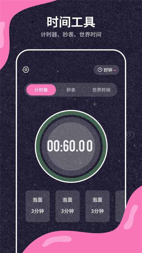 叫醒箱子2游戏下载_叫醒箱子2官网下载_手机安卓苹果app