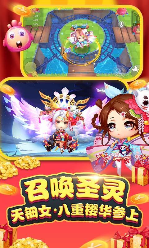 召唤大作战手游下载_召唤大作战官网下载_手机安卓苹果app