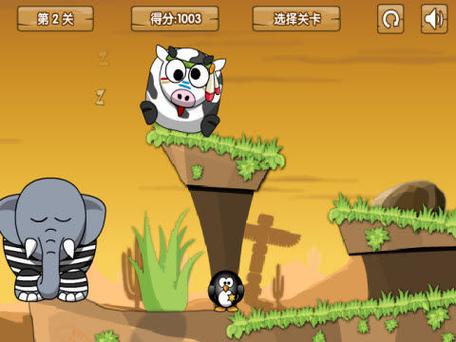 叫醒大象游戏下载_叫醒大象手游下载_安卓苹果app下载