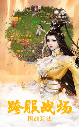 修罗大陆武布天下手机版下载_修罗大陆武布天下安卓版下载