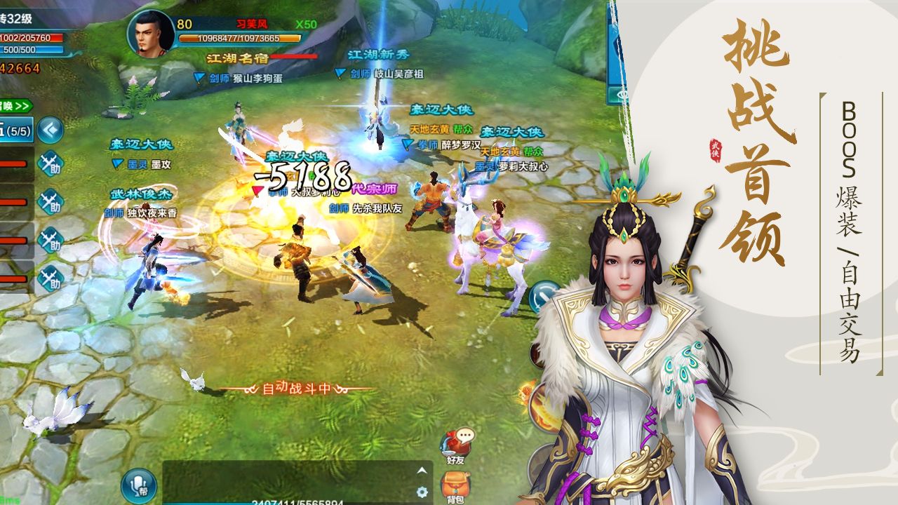 寒灵之剑手机版下载_寒灵之剑安卓版下载