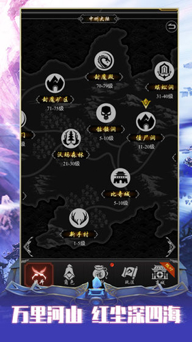 赤月风霜手机版下载_赤月风霜安卓ios版下载