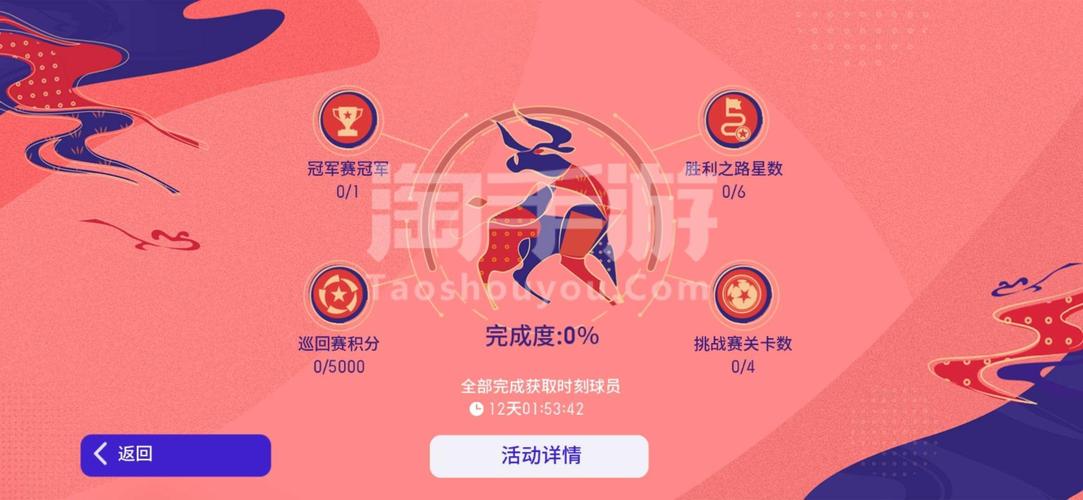 3D足球挑战杯游戏官网下载app_3D足球挑战杯手游攻略_安卓苹果最新版本