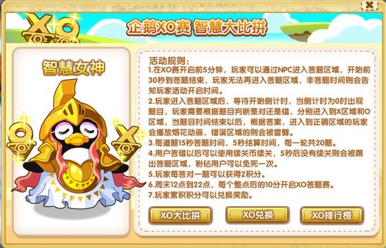 神秘湖探秘之旅手游下载_神秘湖探秘之旅官网下载_手机安卓苹果app