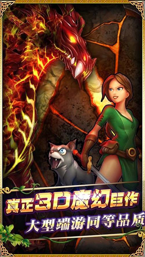 神秘游戏之旅3_游戏3下载_安卓苹果手机游戏3下载