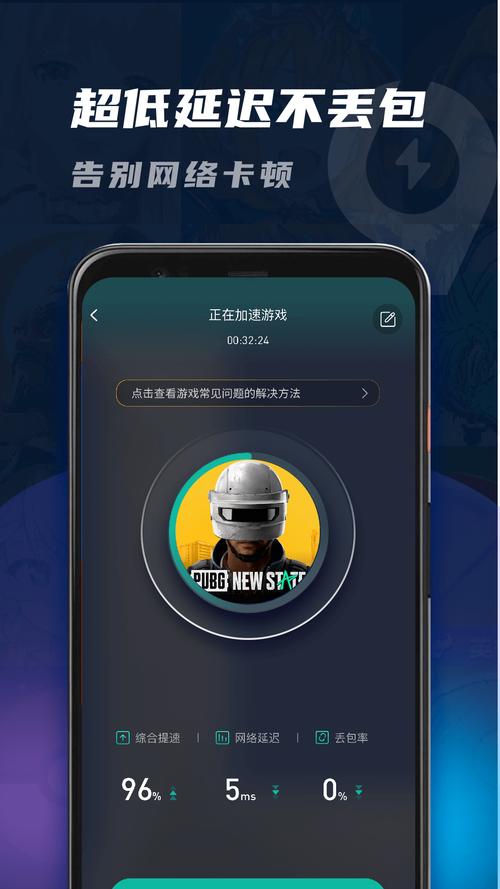 神秘游戏_11点34分专属下载_多平台畅玩app