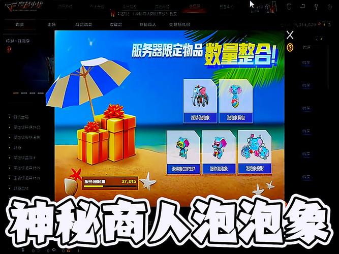 神秘泡泡手游下载_神秘泡泡官网下载_手机安卓苹果app