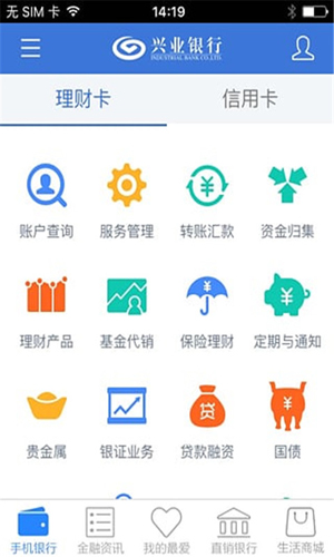 币发下载官方网站最新官网版