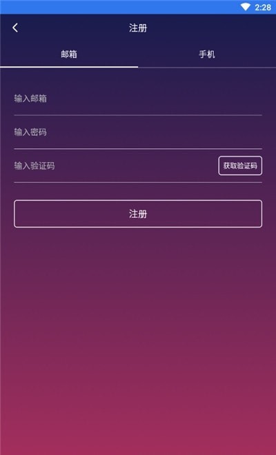 AOFEX交易所下载最新版
