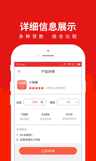UPEX交易所APP下载最新手机版