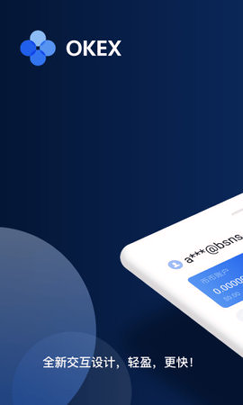 Hotbit交易所下载最新ios版