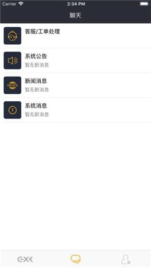 下载欧易OKExAPP官网版
