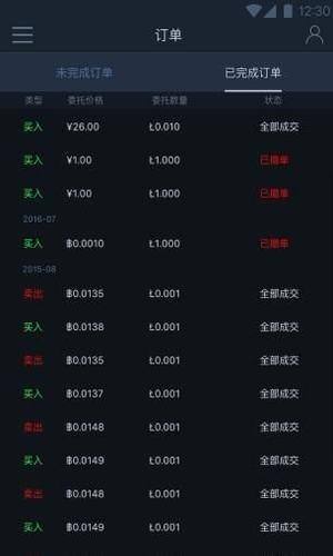 coinw币赢官方app下载最新手机版