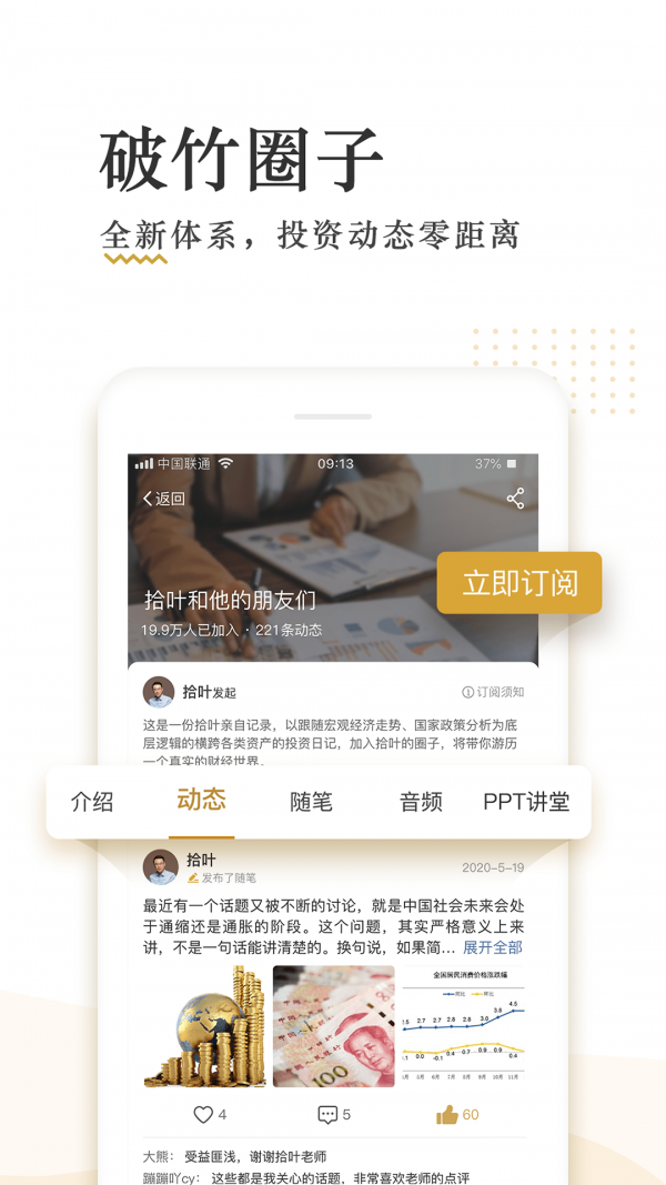 bitrock交易所下载官方版