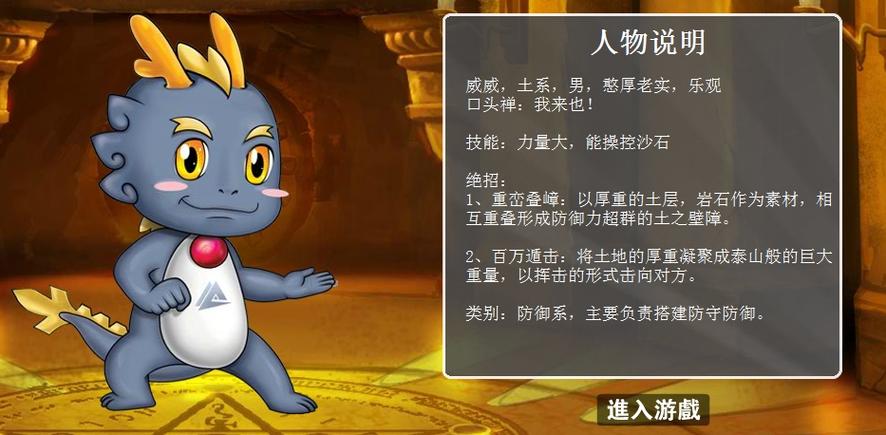 卡西龙之龙传奇手游下载_卡西龙之龙传奇官网下载_手机安卓苹果app