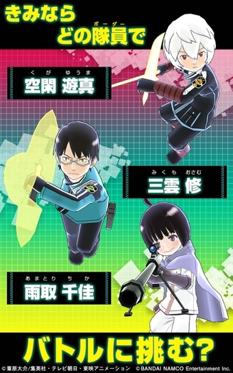 境界触发者手机版下载_境界触发者安卓版下载