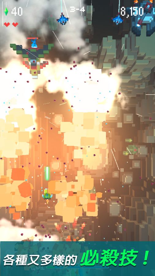 像素飞机大战破解版安卓版下载_像素飞机大战破解版最新版app下载