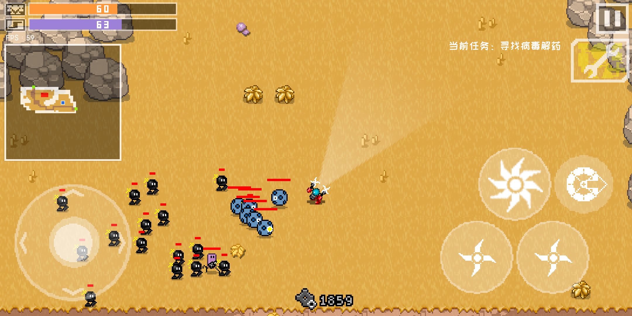 最后一个地球安卓版下载_最后一个地球最新版app下载