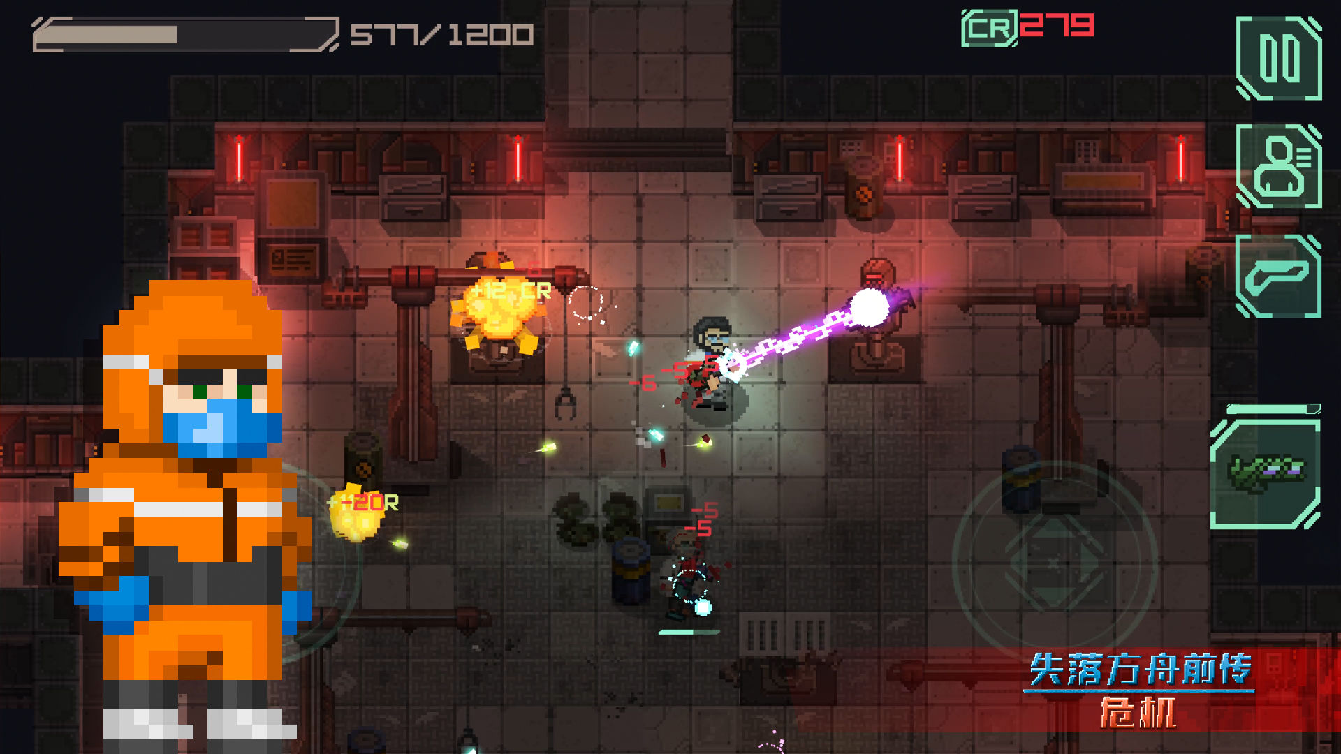 失落方舟前传：危机安卓版下载_失落方舟前传：危机最新版app下载