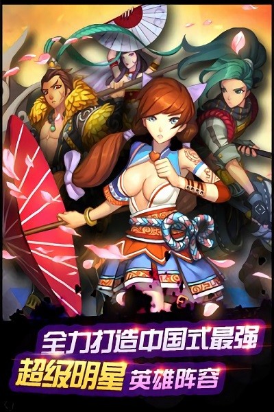 千年杀手机版下载_千年杀安卓版下载