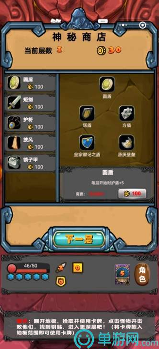 热血三国论坛手机版下载_热血三国论坛安卓版下载