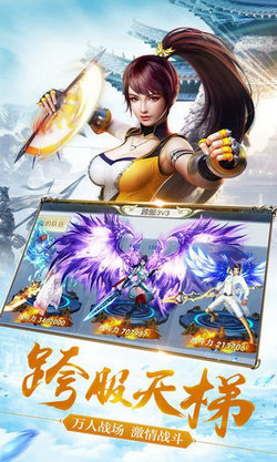 十方剑雨录手机版下载_十方剑雨录安卓版下载