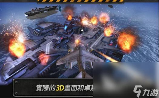 3D飞机模拟停靠游戏官网下载app_3D飞机模拟停靠手游攻略_安卓苹果最新版本