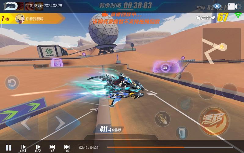 3D飞机拉力赛无敌版游戏下载_3D飞机拉力赛无敌版手游攻略_安卓苹果最新版本