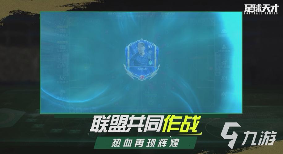 3D点球杯游戏下载app_3D点球杯手游攻略_安卓苹果最新版本