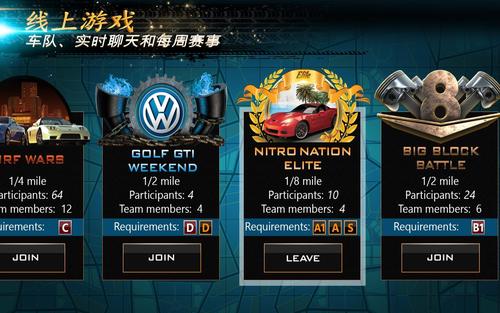 3D氮气赛车游戏官网下载app_3D氮气赛车手游攻略_安卓苹果最新版本