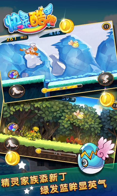 神偷大逃亡游戏下载_神偷大逃亡官网下载_手机安卓苹果app