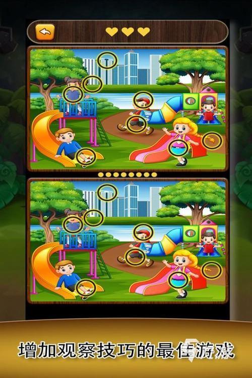 神也找茬手游下载_神也找茬官网下载_手机安卓苹果app