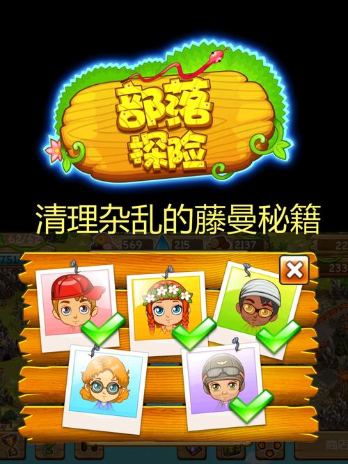 祖玛岛探险游戏下载_祖玛岛探险手游下载_祖玛岛探险安卓苹果app