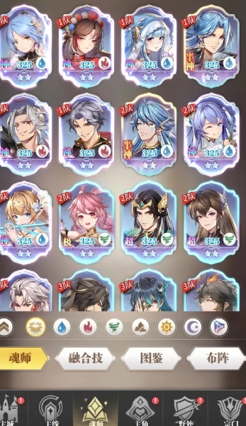 斗罗大陆魂师的位置怎么换