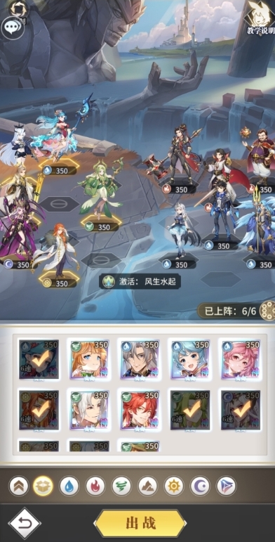 斗罗大陆魂师的位置怎么换