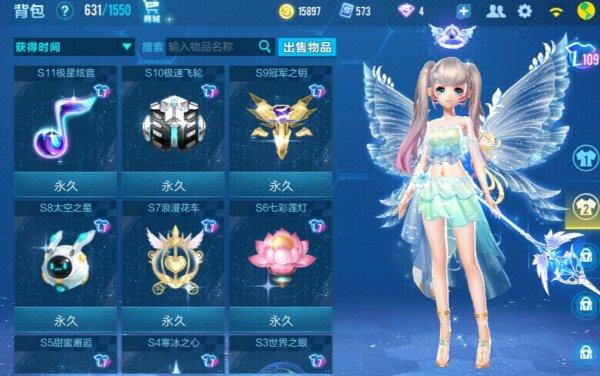 qq飞车飞饰有什么用