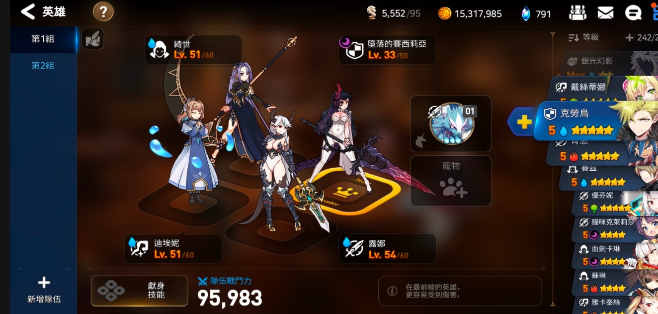 第七史诗怎么练级最快