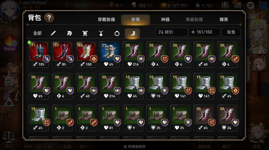 第七史诗专属装备怎么炼制 第七史诗专属装备怎么炼制